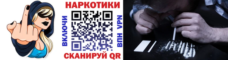 Где купить наркотики Дзержинский КОКАИН  Alpha-PVP  Канабис 