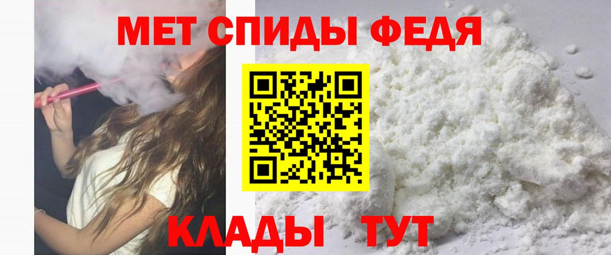 Дзержинский  АМФЕТАМИН 97%  Амфетамин  Амфетамин  Вход с VPN 