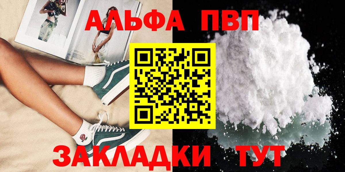 Альфа ПВП СК КРИС Дзержинский