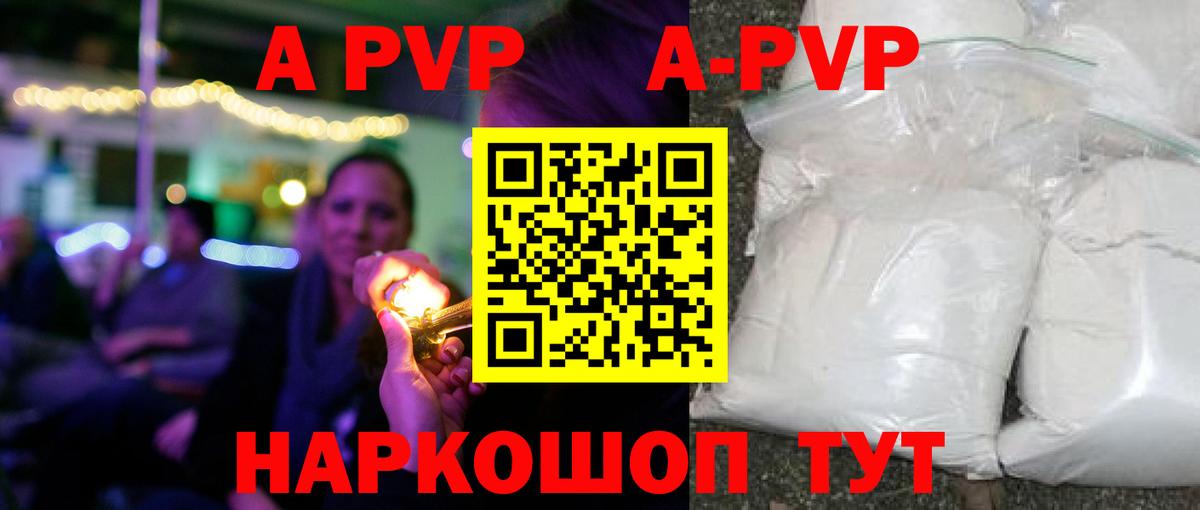 Alfa_PVP крисы CK  Альфа ПВП кристаллы  Дзержинский  магазин продажи наркотиков  Alpha PVP крисы CK 