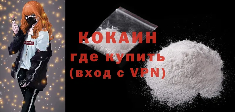 OMG   Дзержинский  Cocaine Колумбийский 