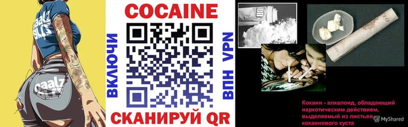что такое наркотик  Дзержинский  КОКАИН 98% 
