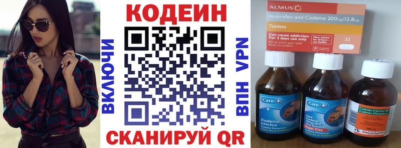 Кодеиновый сироп Lean Purple Drank  купить закладку  мориарти наркотические препараты  Дзержинский 