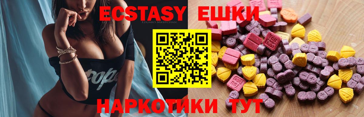 ГАШ Дзержинский