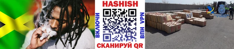 Гашиш гарик  площадка клад  Дзержинский 