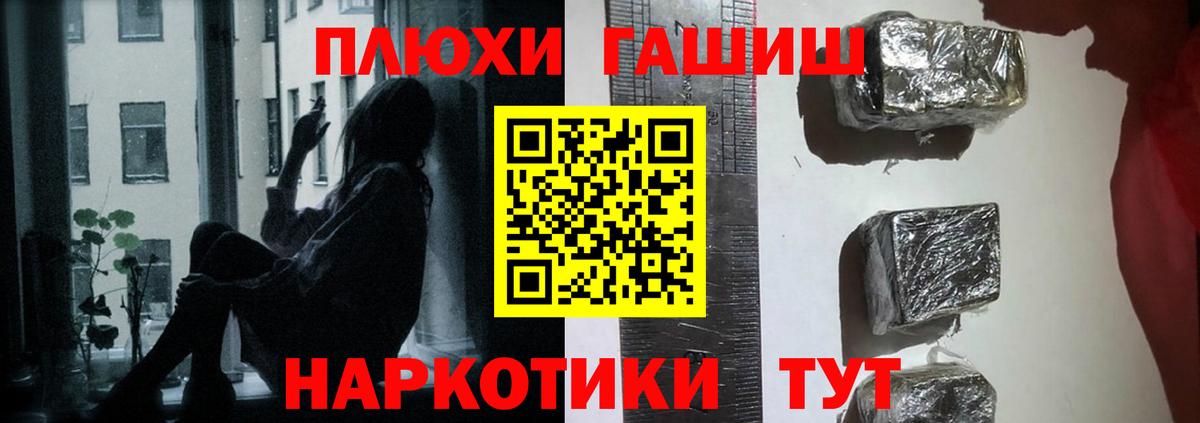 Дзержинский  Гашиш Ice-O-Lator  закладка  Вход с VPN  ГАШ Изолятор 