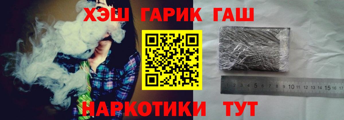 Гашиш индика сатива Дзержинский