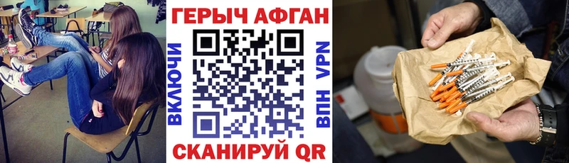 закладки  Дзержинский  Героин Heroin 