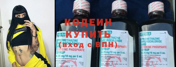скорость Волоколамск