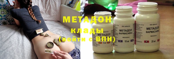 мяу мяу кристалл Майский