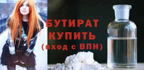 эйфоретик Вяземский