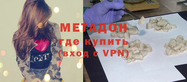 mdpv Бронницы