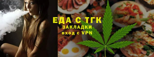 ALPHA-PVP Лихославль
