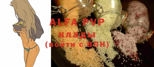 хмурый Володарск