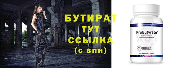 хмурый Володарск