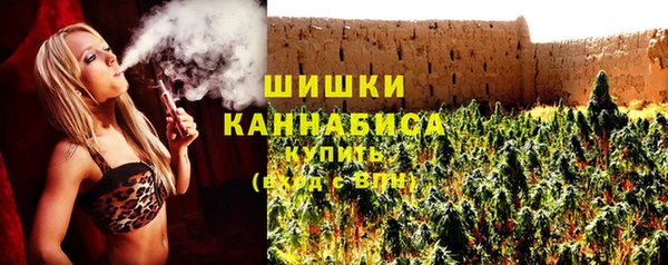 мефедрон VHQ Тихорецк