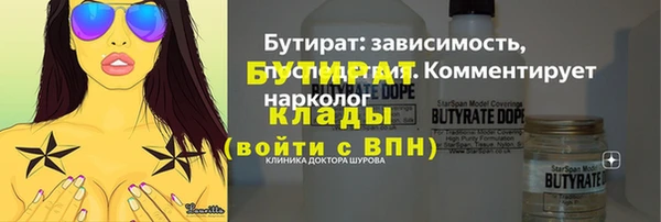 героин Волосово