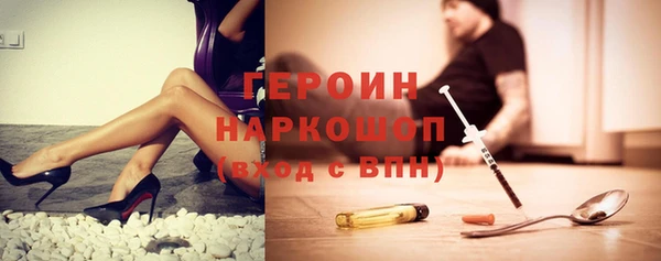 героин Волосово