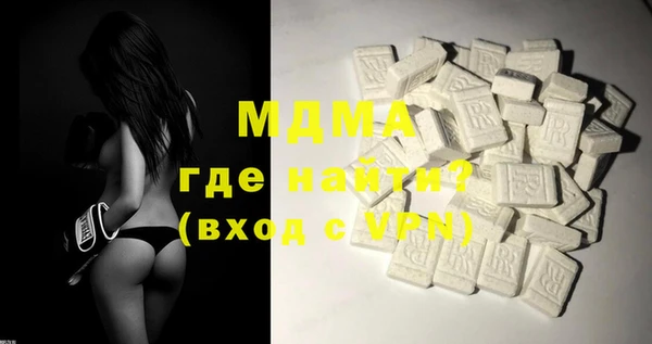 MDMA Premium VHQ Магас