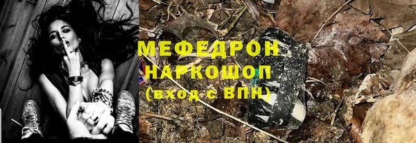 стафф Вязники