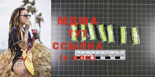 скорость Волоколамск