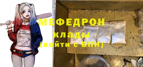 ГАЛЛЮЦИНОГЕННЫЕ ГРИБЫ Кемь