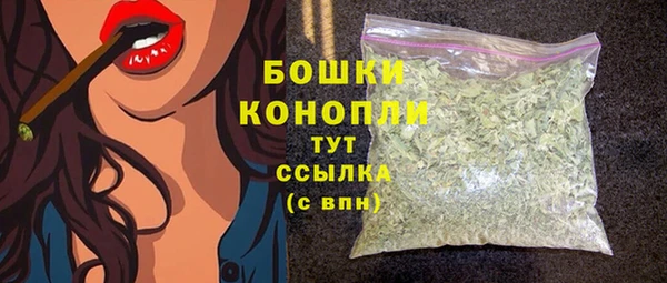 стафф Вязники