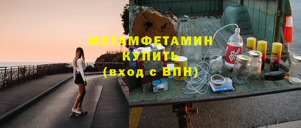 стафф Вязники