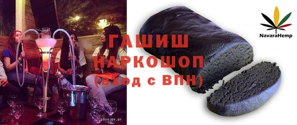 мефедрон VHQ Тихорецк