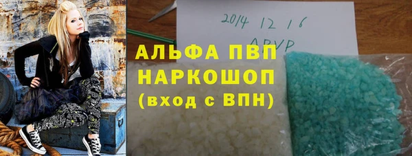 мефедрон VHQ Тихорецк