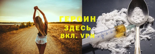 дурь Вязьма