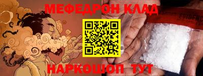 крисы Бугуруслан