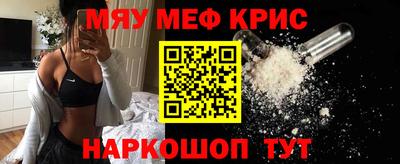 крисы Бугуруслан