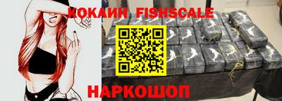 кокаин VHQ Будённовск