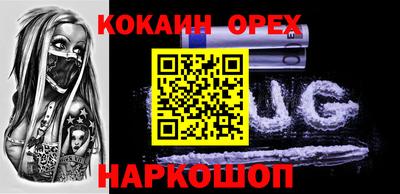 спиды Бузулук