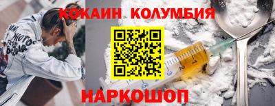 кокаин премиум Гагарин