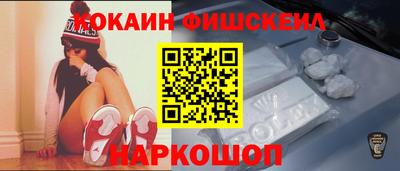 кокаин премиум Гагарин