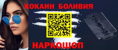 спиды Бузулук