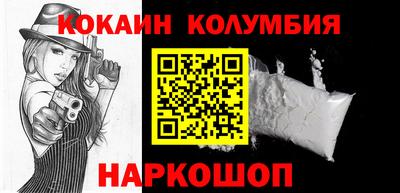 кокаин VHQ Будённовск