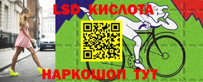 кокаин премиум Абинск