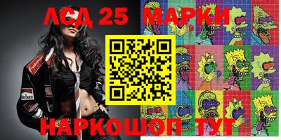 крисы Бугуруслан