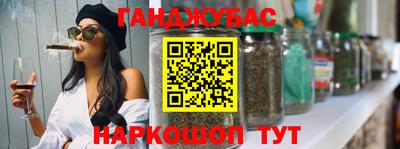 крисы Бугуруслан