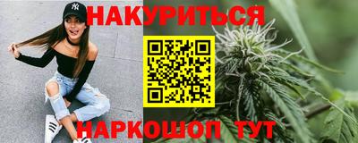 марихуана Гусев