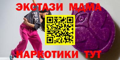 крисы Бугуруслан