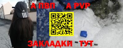 спиды Бузулук