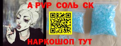 кокаин VHQ Будённовск