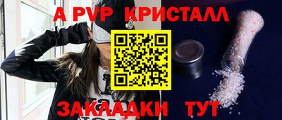 кокаин премиум Гагарин