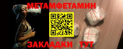 спиды Бузулук