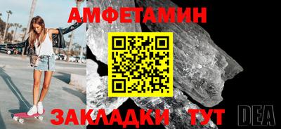 спиды Бузулук