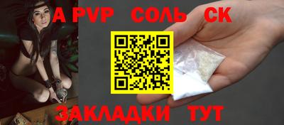 марки lsd Абакан